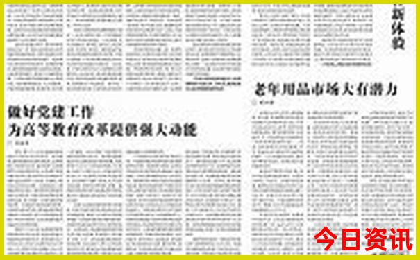 带孩子看海玩沙子去哪里好